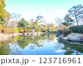 大阪城の日本庭園 123716961