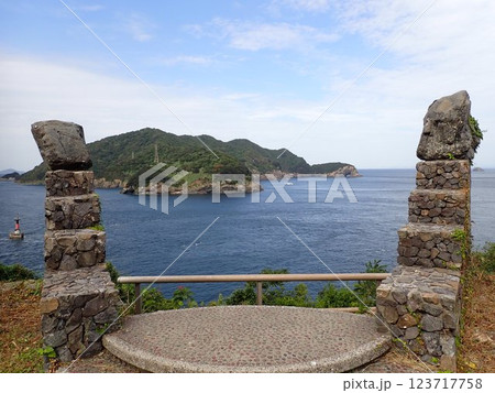 九州最東端 九州最東端 123717758