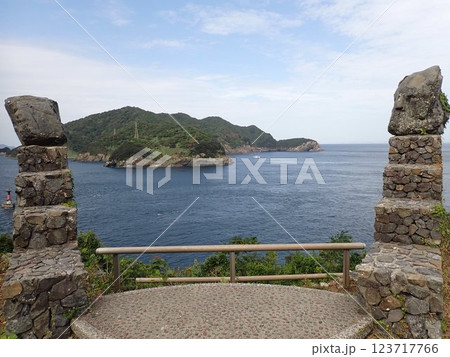 九州最東端 九州最東端 123717766