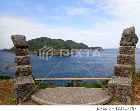 九州最東端 九州最東端 123717767