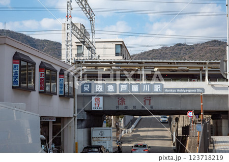 阪急芦屋川駅 阪急芦屋川駅 123718219