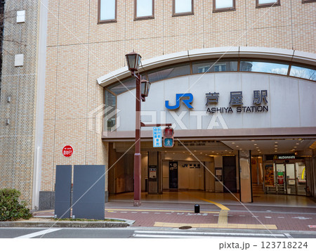 兵庫県芦屋市のJR芦屋駅 兵庫県芦屋市のJR芦屋駅 123718224