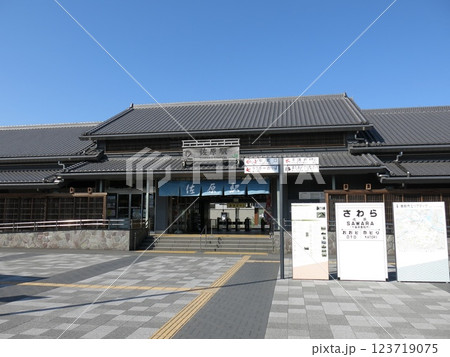 JR佐原駅 123719075