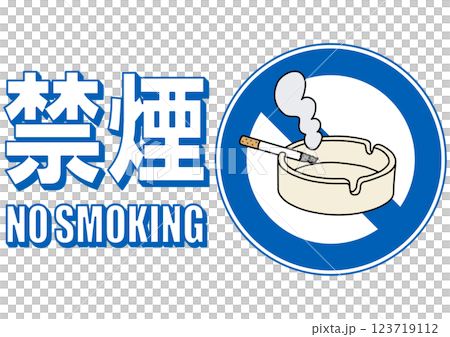 招牌插圖 - 禁止吸煙 - 123719112
