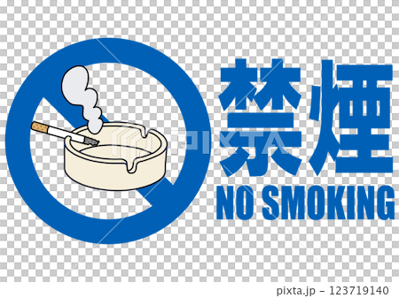 貼り紙看板イラストー禁煙No Smokingー 123719140