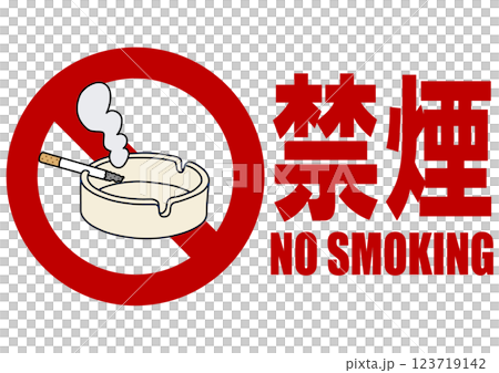 貼り紙看板イラストー禁煙No Smokingー 123719142