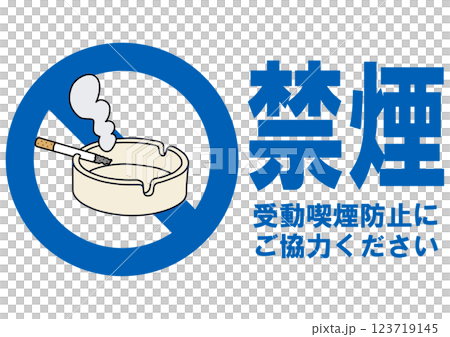 Illustration of a signboard - No Smoking - Illustration of a signboard - No Smoking - 123719145
