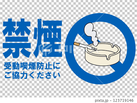 Illustration of a signboard - No Smoking - Illustration of a signboard - No Smoking - 123719146