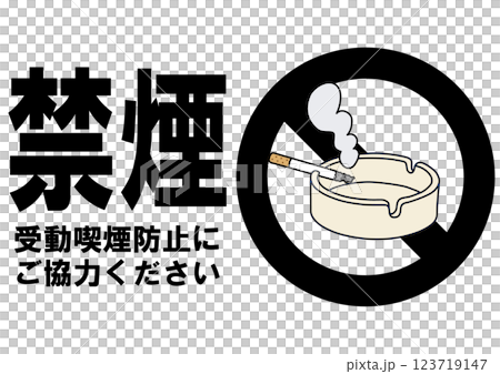 Illustration of a signboard - No Smoking - Illustration of a signboard - No Smoking - 123719147