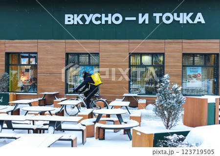 Orenburg, Russia - January 16, 2025 The building of the cafe "Vkusno i tochka" in winter - a cozy atmosphere and delicious treats in a snowy environment. Delicious and that's it. Editorial Orenburg, Russia - January 16, 2025 The building of the cafe "Vkusno i tochka" in winter - a cozy atmosphere and delicious treats in a snowy environment. Delicious and that's it. Editorial 123719505