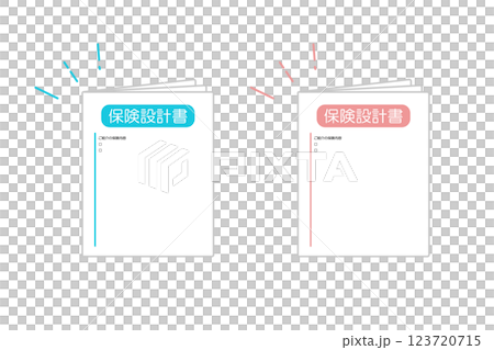 水色とピンク色の保険設計書のイメージイラスト 123720715