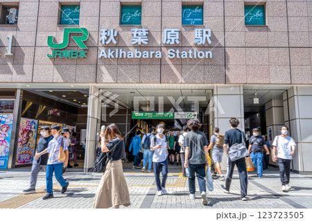 東京都千代田区の都市風景 秋葉原駅 東京都千代田区の都市風景 秋葉原駅 123723505