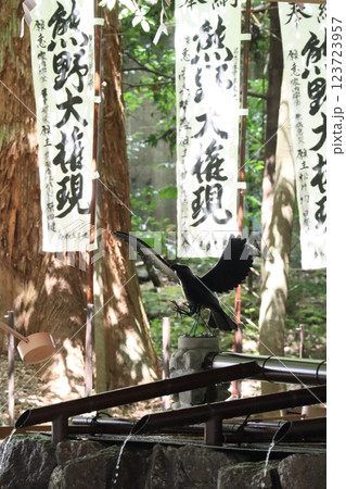 (熊野本宮大社)003 (熊野本宮大社)003 123723957