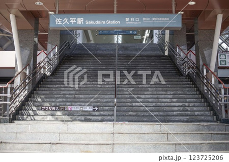 佐久平駅 周辺の風景 佐久平駅 周辺の風景 123725206