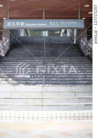 佐久平駅 周辺の風景 佐久平駅 周辺の風景 123725207