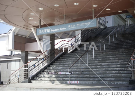 佐久平駅 周辺の風景 佐久平駅 周辺の風景 123725208
