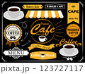 黒板コーヒーカップイラストカフェ素材 123727117