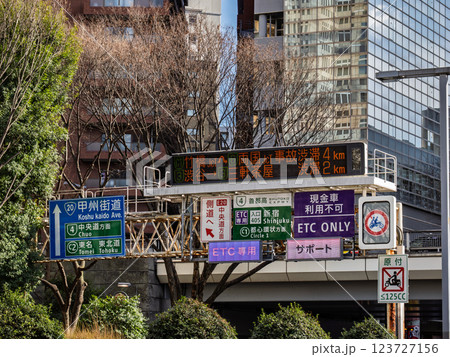 首都高速・4号新宿線　新宿入口 123727156