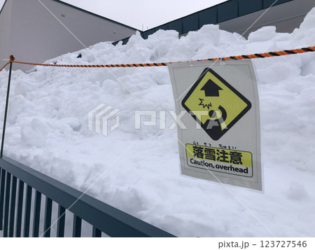 落雪注意ロープ 123727546