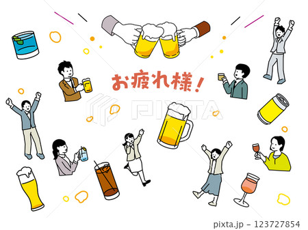 飲み会に関するイラストセット　お疲れ様ver 123727854