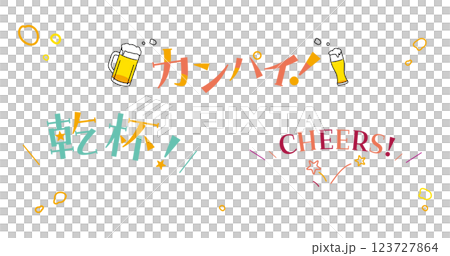 Cheers title character set 123727864