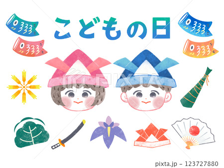 こどもの日のかわいいイラストセット 123727880