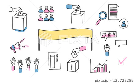 選挙と投票のベクターイラストセット 選挙と投票のベクターイラストセット 123728289
