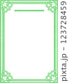 フレーム素材【レター02・タテ向き】緑 123728459
