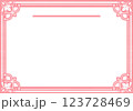 フレーム素材【レター02・ヨコ向き】赤 123728469