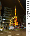 ビルの隙間から絶景の東京タワー 123728538