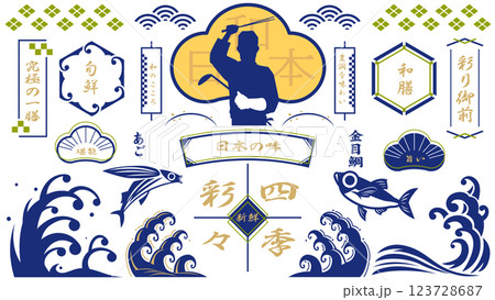 あしらいエレメント52 123728687