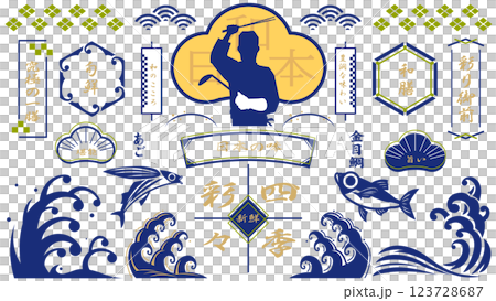 あしらいエレメント52 123728687