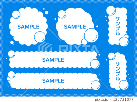 シンプルな泡のフレームセット 123731077