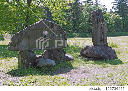 箕輪城  本丸跡の石碑【群馬県高崎市】 123736465