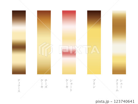 スイーツをイメージしたグラデーションセット 123740641