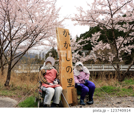 春のかかしの里の風景 123740914