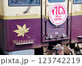 車両基地で並ぶ電車【わたらせ渓谷鐵道（桐生駅）群馬県桐生市巴町】 123742219