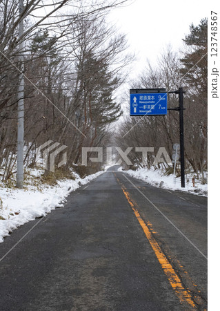雪が降る車道の風景 123748567