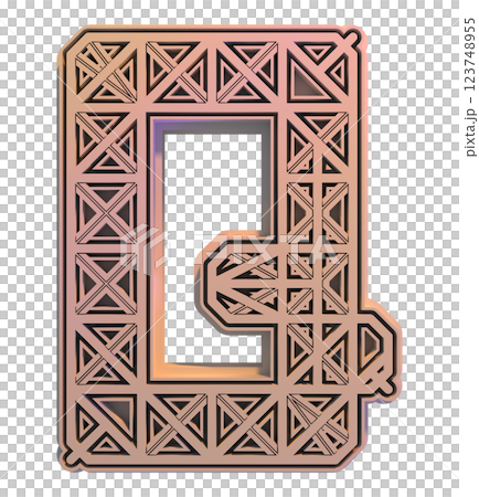 3D rendered illustration. Decorative pink letter. Art lettering. 123748955