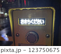 雨の日の押しボタン式信号機 123750675