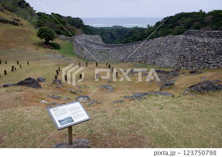 沖縄県 今帰仁城跡・志慶真門郭 沖縄県 今帰仁城跡・志慶真門郭 123750798