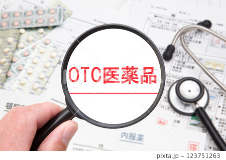 OTC医薬品 123751263