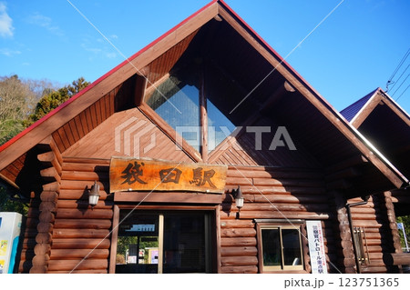 袋田駅 袋田駅 123751365