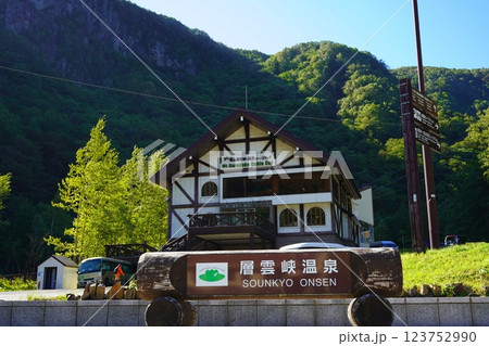 北海道 大雪山層雲峡 黒岳ロープウエイ層雲峡駅 123752990