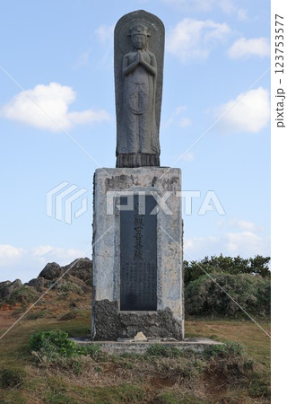 石垣御神埼灯台 石垣御神埼灯台 123753577