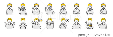 上半身のポーズセット_シンプルな私服の男の子 123754186