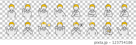 上半身のポーズセット_シンプルな私服の男の子 123754186