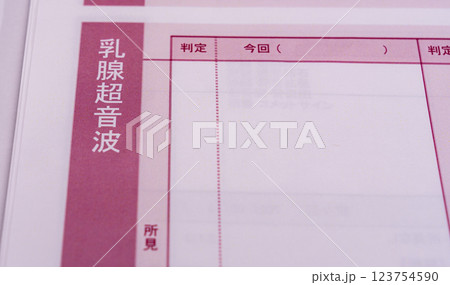 健康診断での結果判定と数値 血圧、メタボリック、血液、悪玉善玉コレステロール、ガンマGTPなど 健康診断での結果判定と数値 血圧、メタボリック、血液、悪玉善玉コレステロール、ガンマGTPなど 123754590