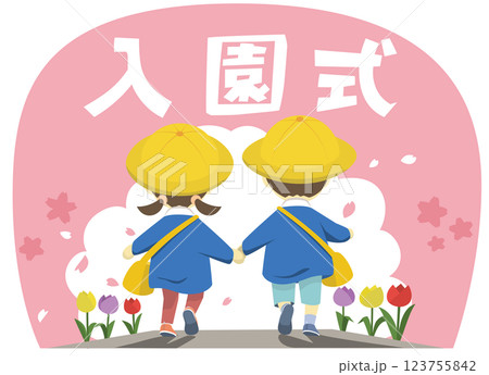 入園式に出かける 園児のイラスト 入園式に出かける 園児のイラスト 123755842