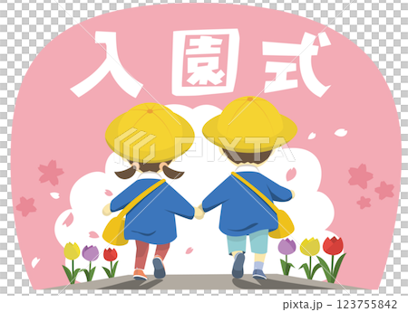 參加入學典禮的幼兒園兒童插圖 參加入學典禮的幼兒園兒童插圖 123755842